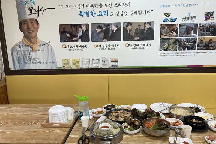 홍천족발 이미지
