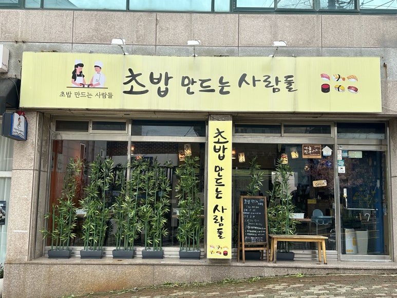 만드는사람들 이미지