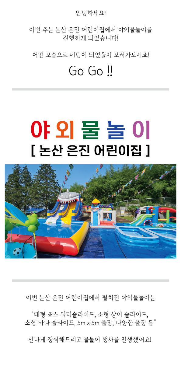 은진컴퍼니 이미지