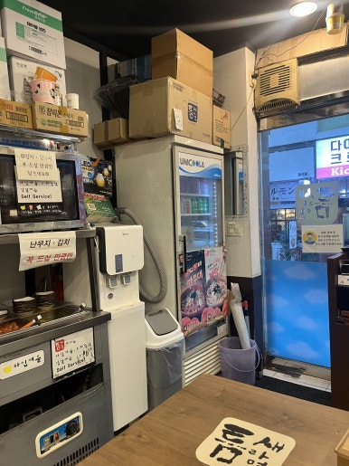 틈새라면둔산점 이미지