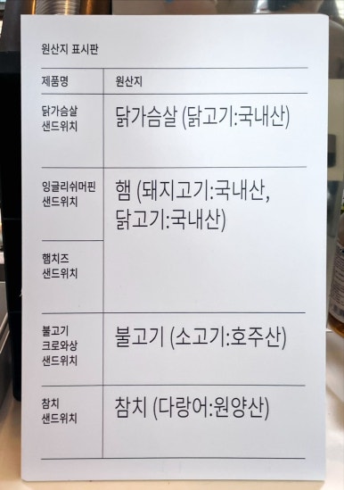 빈스앤베리즈 갤러리아포레점 이미지