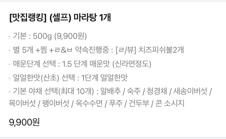 팔당냉면 신림점 이미지