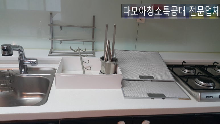 (주)다모아관리 이미지