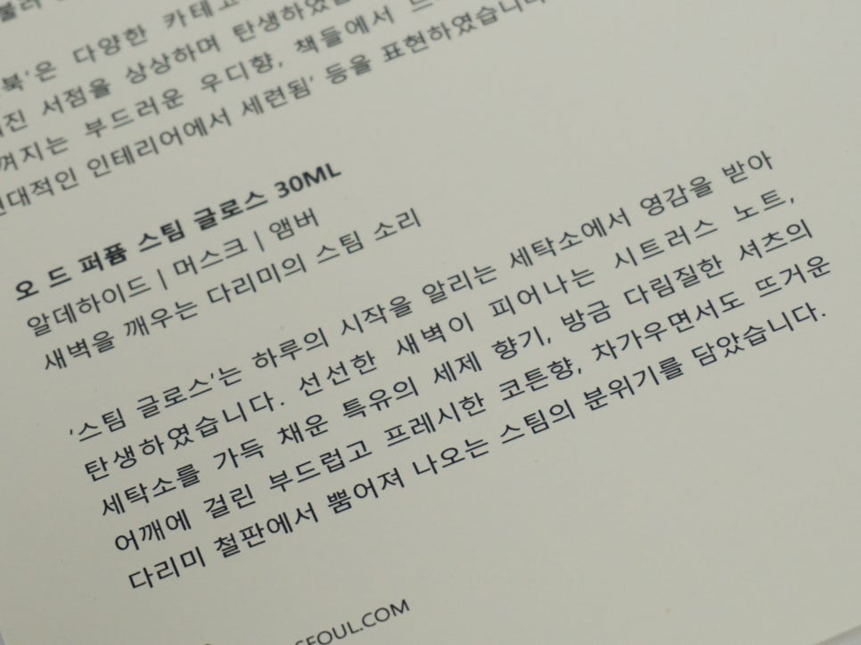 세한세탁소 이미지