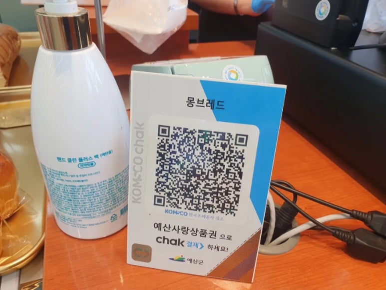 몽브레드 이미지