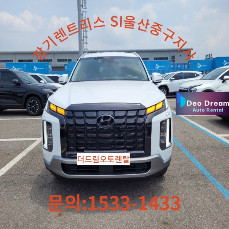 대구오토렌트 이미지