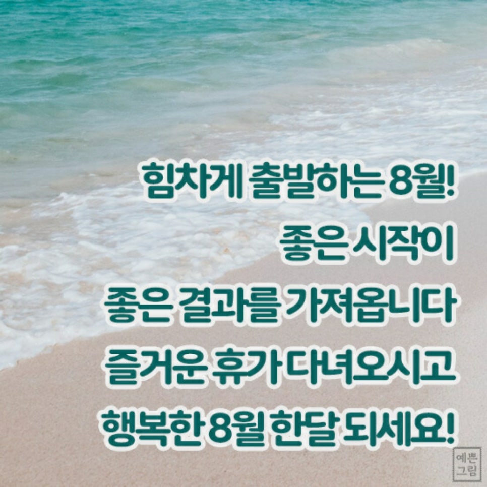신나는점핑다이어트 이미지