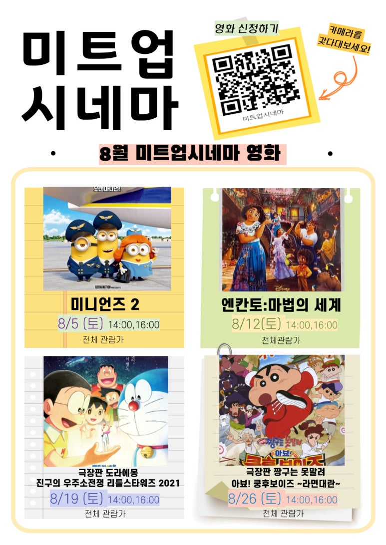 우주미트 이미지