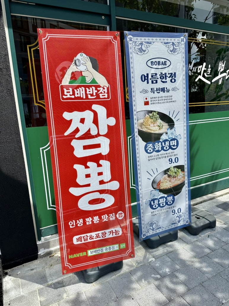 파리바게트북구청점 이미지