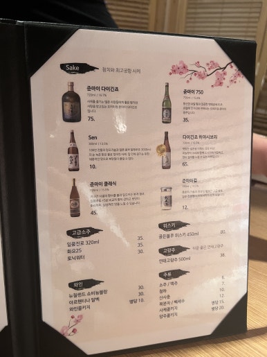 진어가참치 이미지
