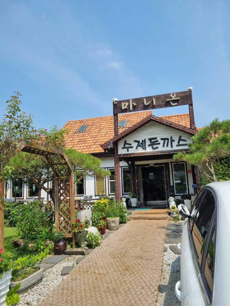 마니온 이미지