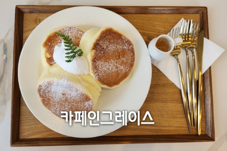 카페인그레이스 이미지