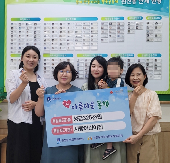 사랑어린이집 이미지