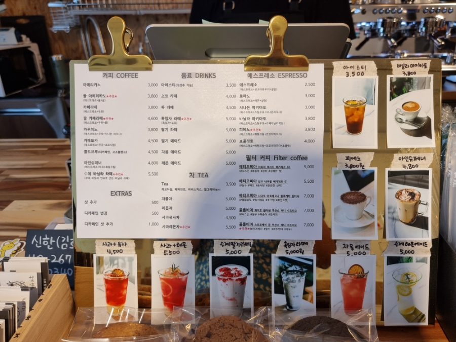 로스터조이 이미지