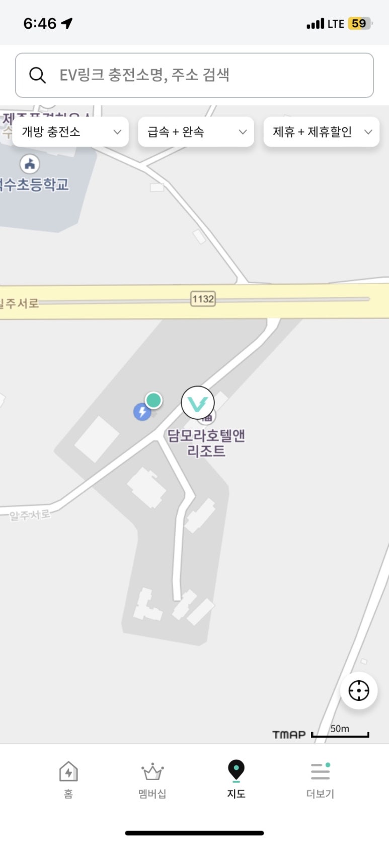 에스케이제주공항충전소 이미지