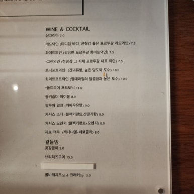 폴드모어 이미지