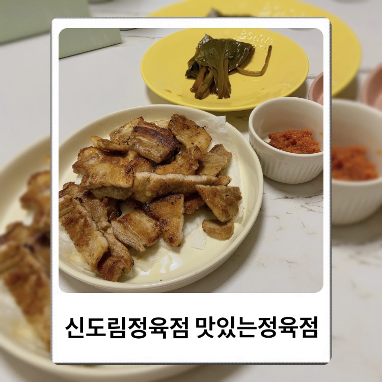 고기집합소 이미지