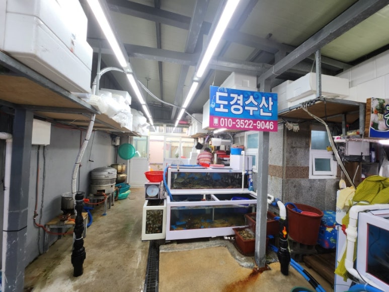도경수산 이미지