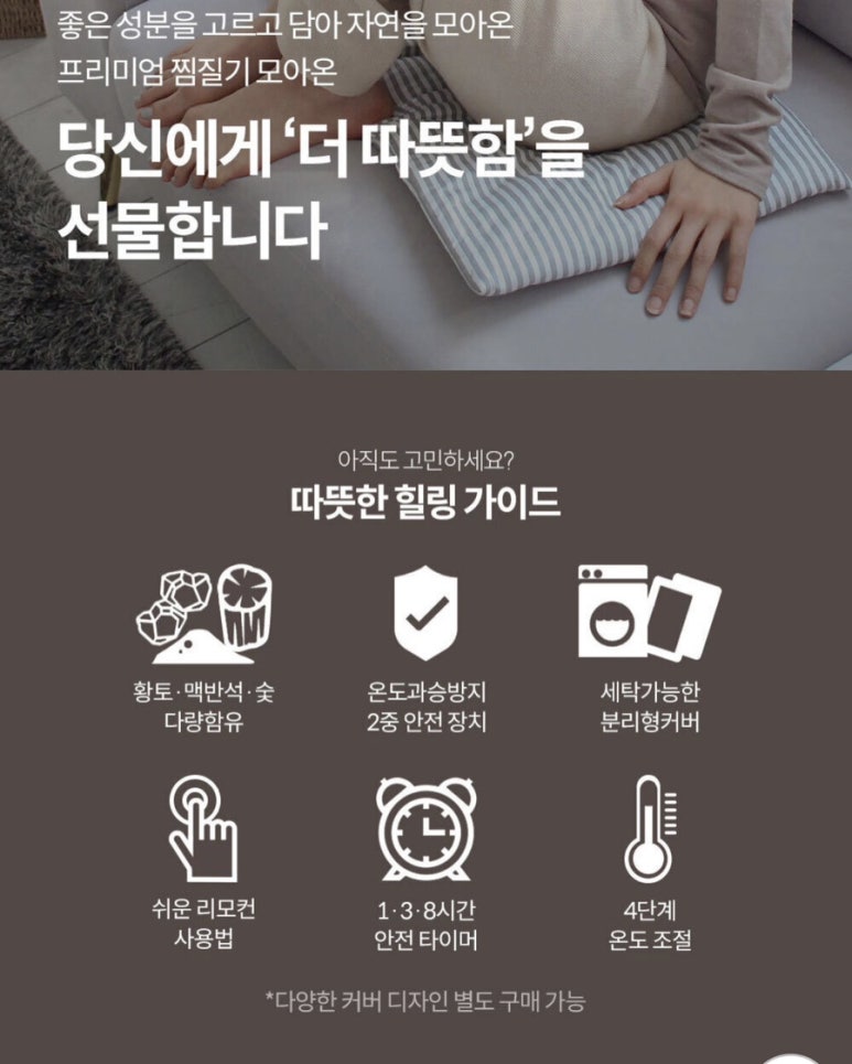 온프로텍 이미지