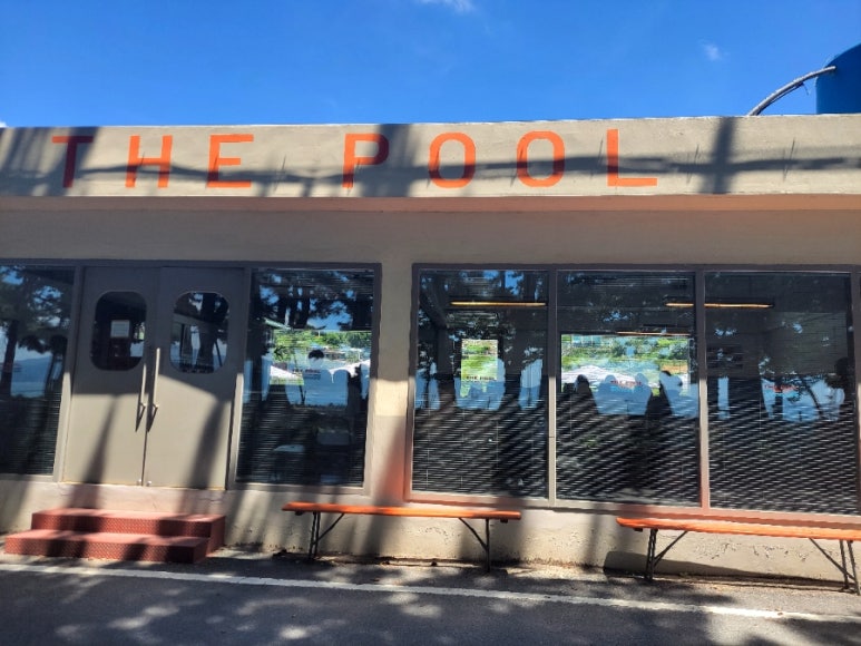 더풀(thepool) 이미지