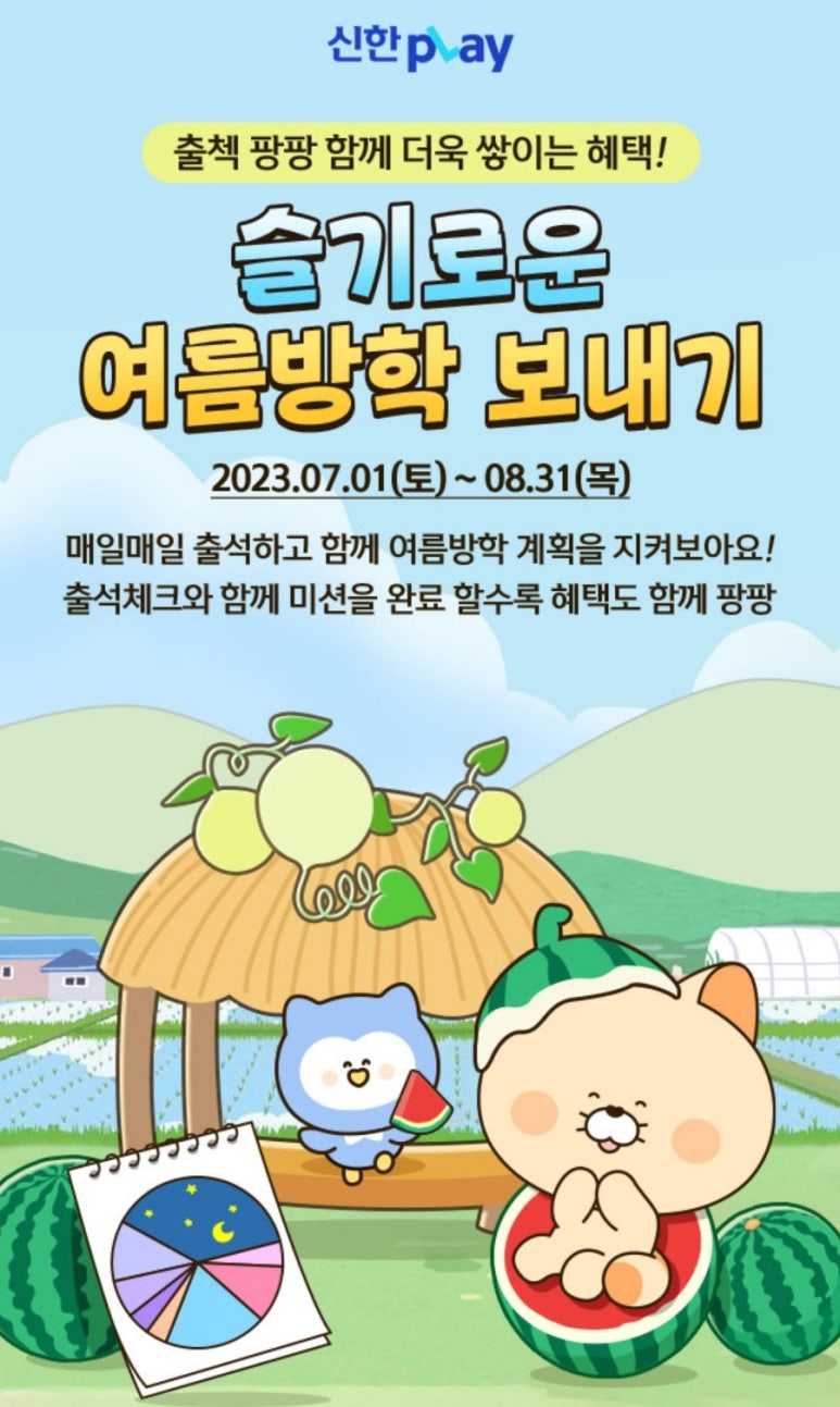 신한산소 이미지