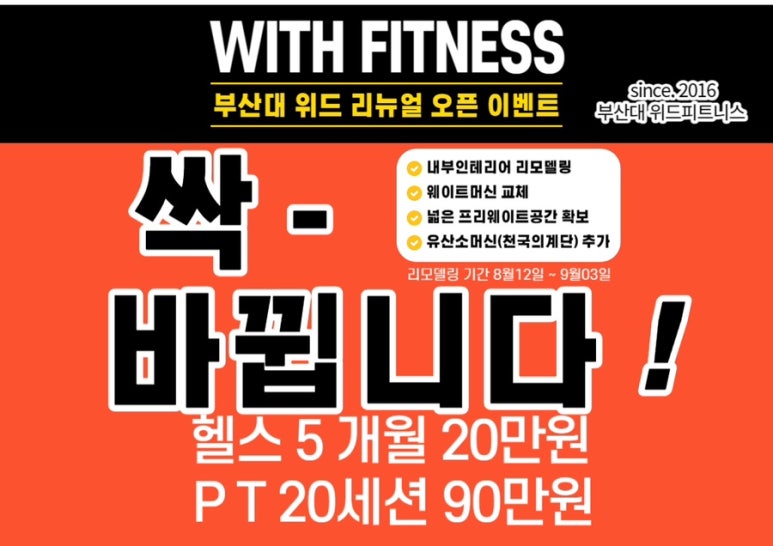 성원위드 이미지