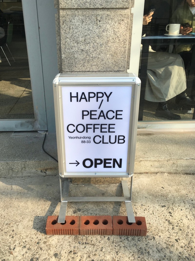 해피커피 이미지