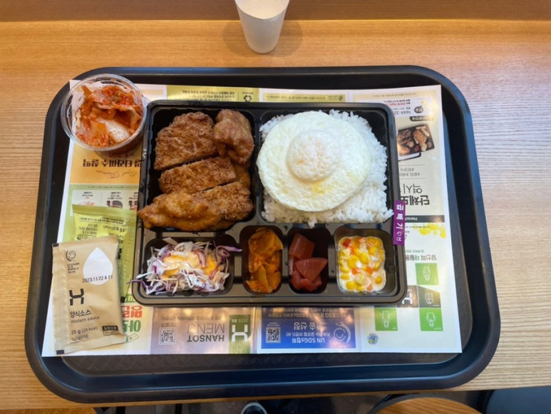 한솥 서산예천점 이미지
