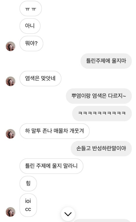박유진미용실 이미지