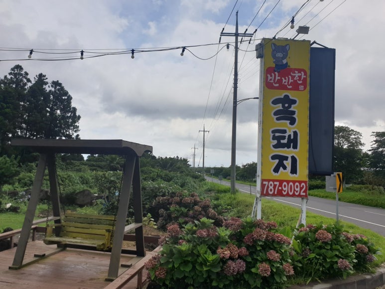 동산연탄 이미지