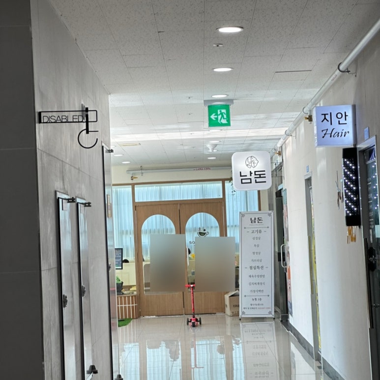 샌드포레스트 이미지