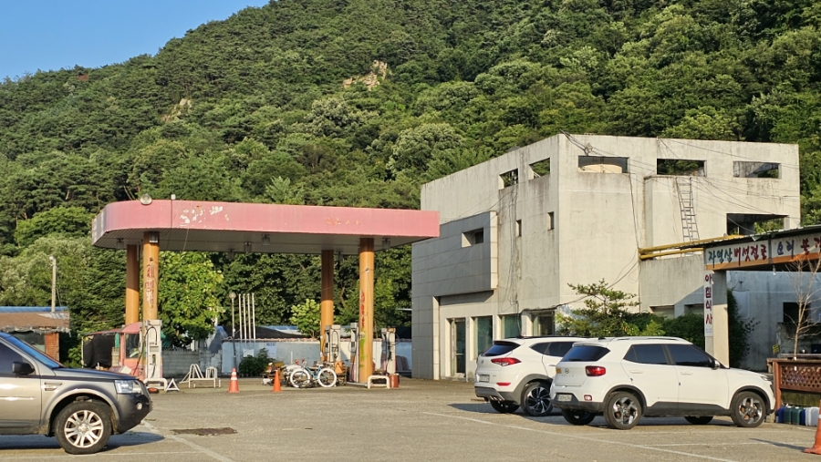 쌍곡주유소 이미지