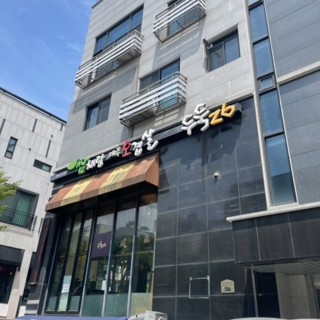 두둑26 판교직영점 사진 8