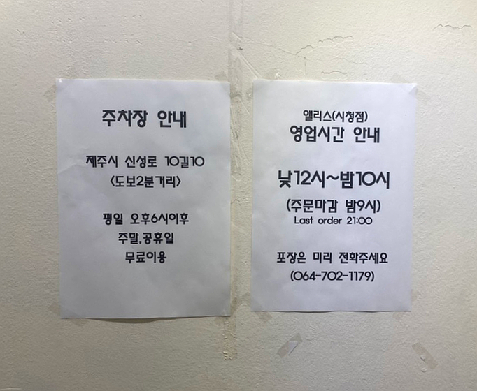 앨리스702 이미지