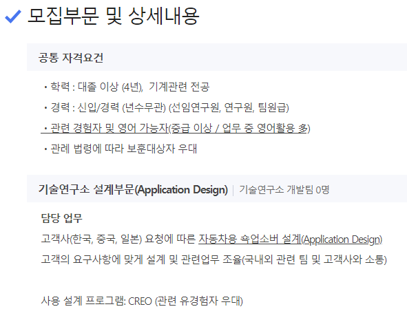 (주)제트에프삭스코리아 이미지