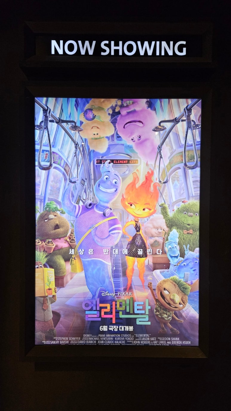 CGV여의도 1관 이미지