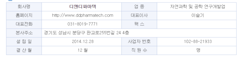오아시스디앤디 이미지