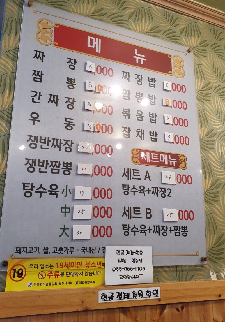 주래등 이미지