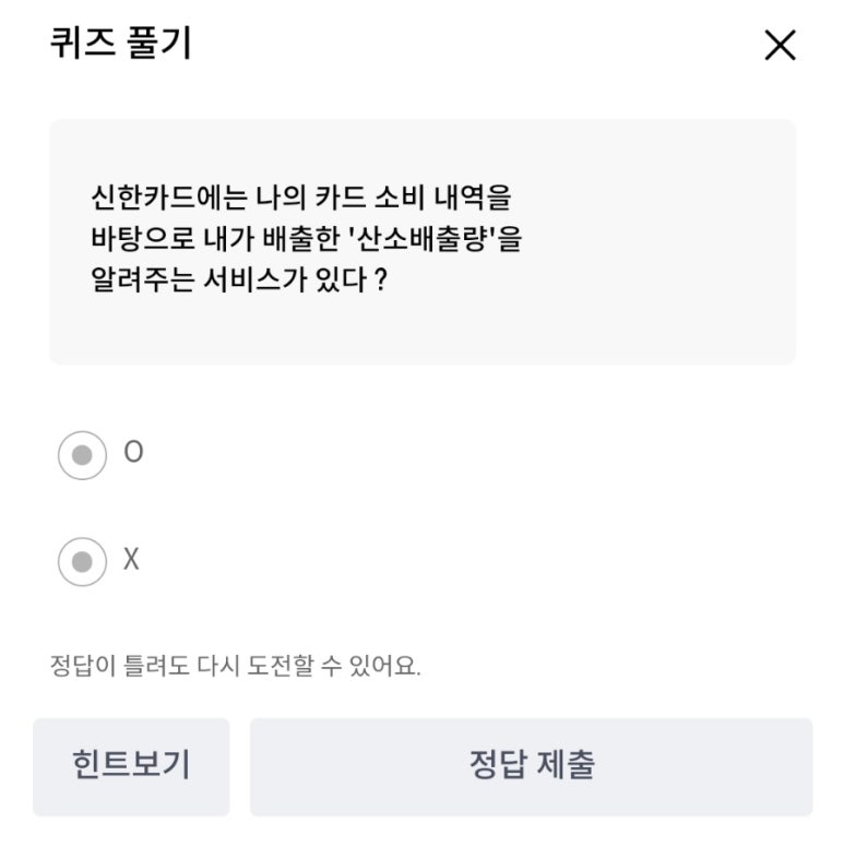 신한산소 이미지