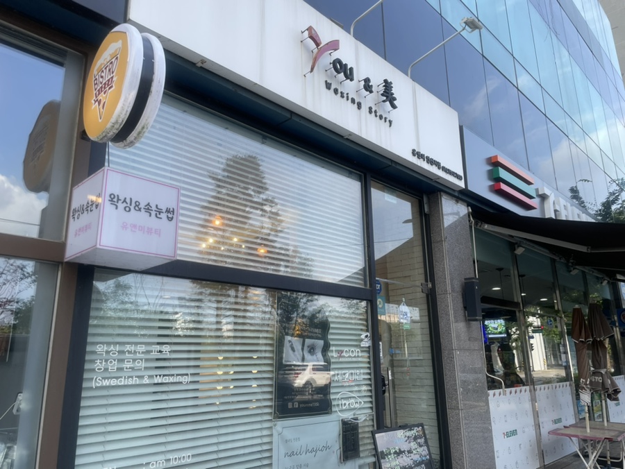 유앤미이벤트 이미지