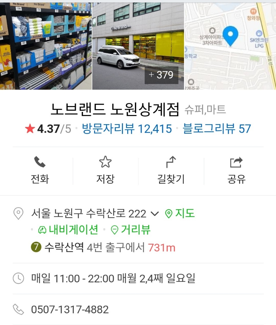 브랜드햄 이미지