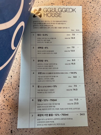 유영하우스 이미지