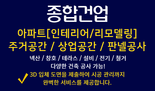 부안판넬 이미지