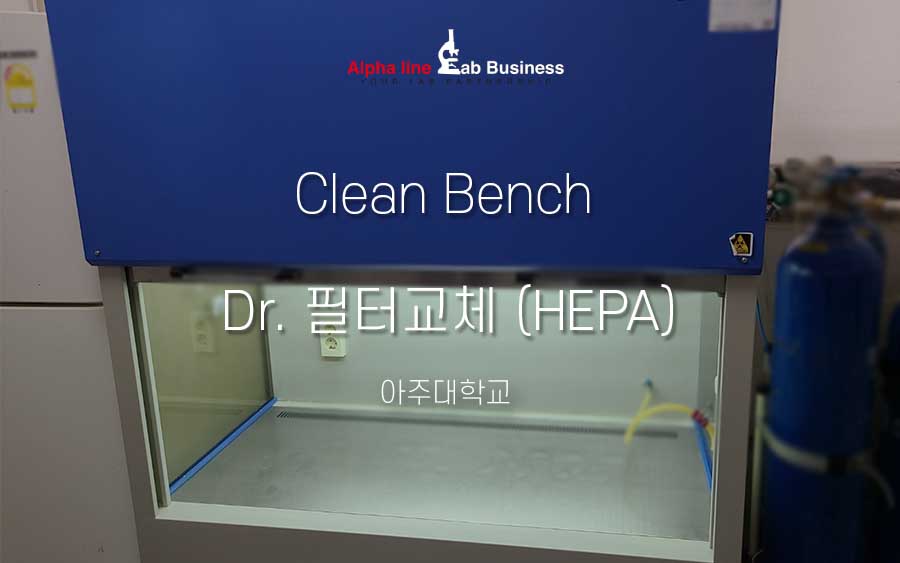 아주클린(CLEAN) 이미지