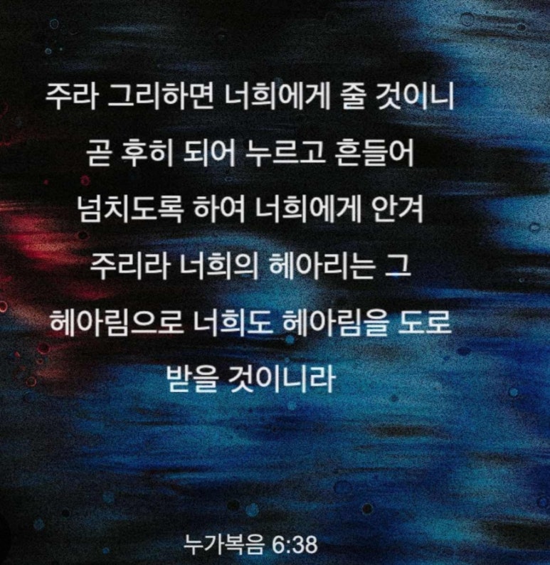 화초포차 이미지