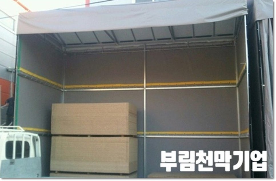 부림기업 이미지