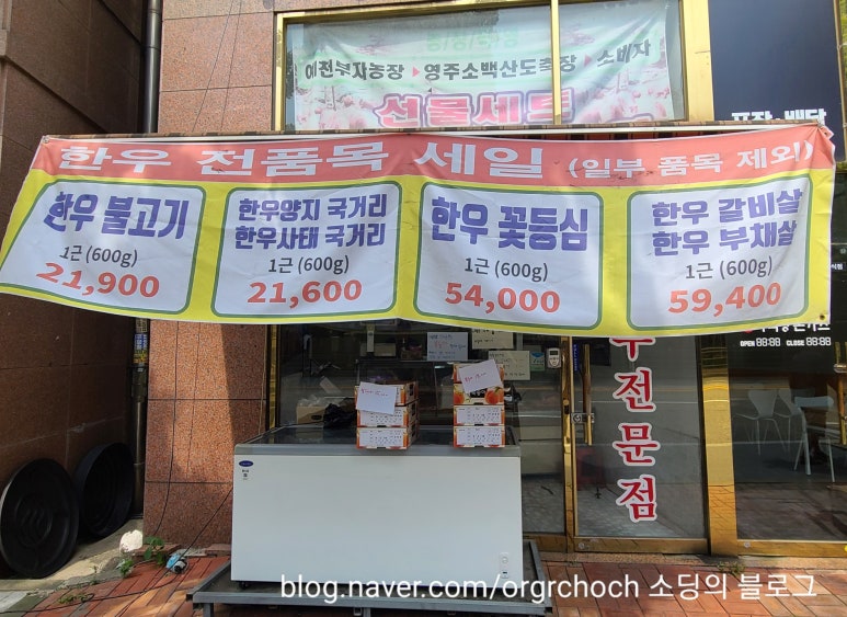 아버지농장한우 이미지