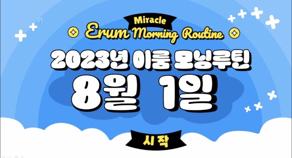 마음모음 이미지