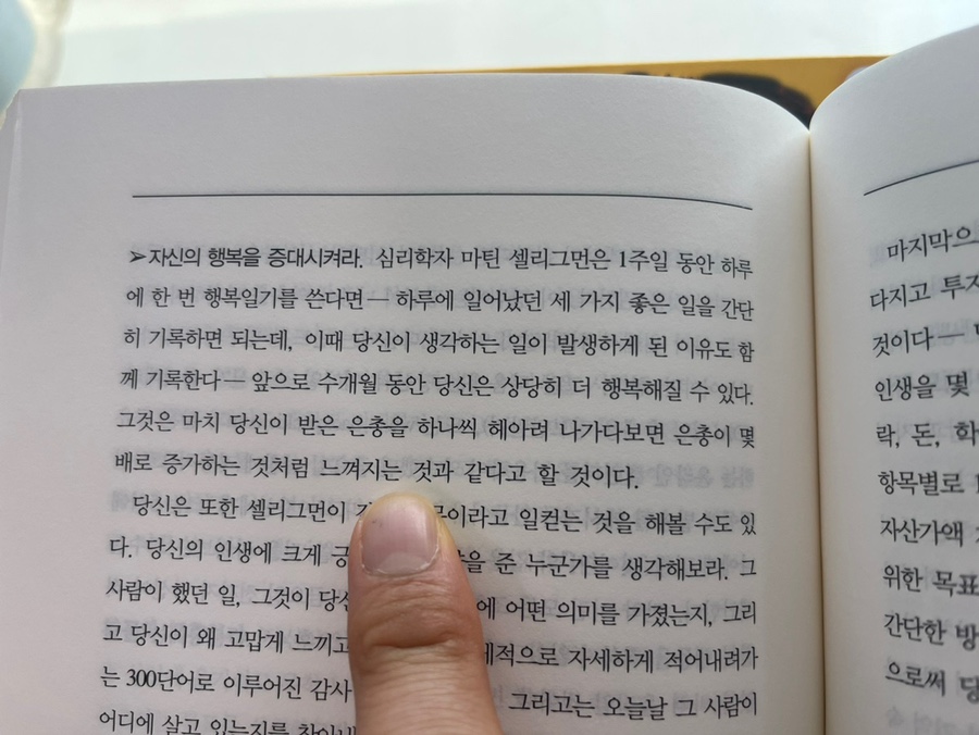 앤드브레인 이미지