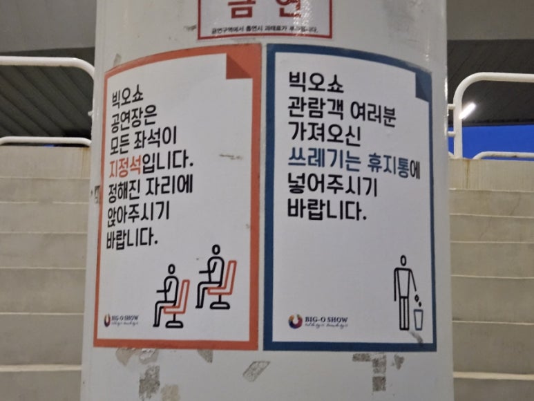 빅오맨 이미지